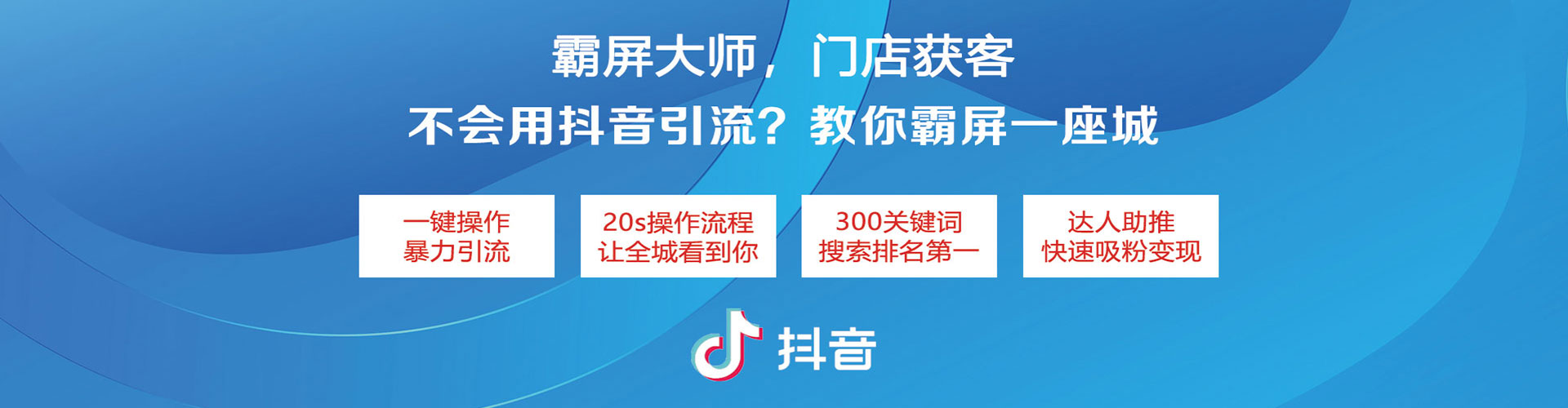 西青百度竞价